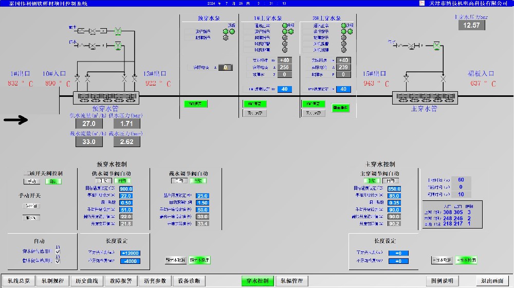 天津博技助力泰國BNS實現(xiàn)棒材生產線自動化升級